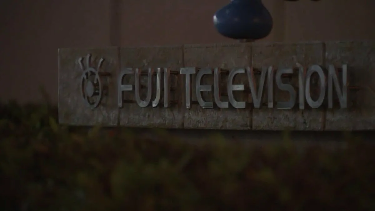 フジテレビの再生 前途多難　親会社株主総会で経営陣刷新も 