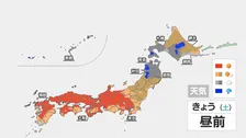 大気の状態が不安定　関東から北海道で雷雨のおそれ　ひょうや突風にも注意