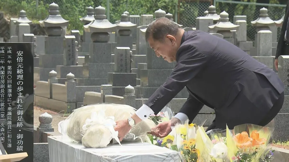 安倍元総理銃撃事件から3年　石破総理が慰霊碑に献花「国の行く末にご加護を」