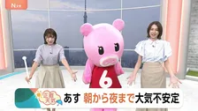 【7月17日 関東の天気】あす 朝から夜まで大気不安定