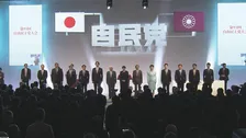 自民党大会で自衛隊員が国歌斉唱　鈴木幹事長「個人としてお願いしたもので問題ない」