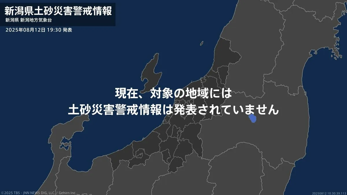 ＜解除＞【土砂災害警戒情報】新潟県・村上市、佐渡市 12日19:30時点
