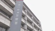 学童保育施設に通う小学校低学年の男子児童の下半身を触った疑い 元施設長の男（31）を逮捕　余罪をほのめかす　警視庁が捜査