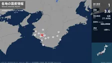 三重県、奈良県、和歌山県で最大震度1の地震　三重県・熊野市、紀宝町、奈良県・下北山村、和歌山県・御坊市