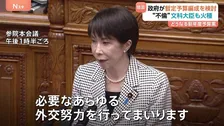 高市総理・日米首脳会談「大成功」も…新年度予算案審議に暗雲　党内に「そもそも急ぐ必要ない」との声も　松本文科大臣の“不倫疑惑”にも反発