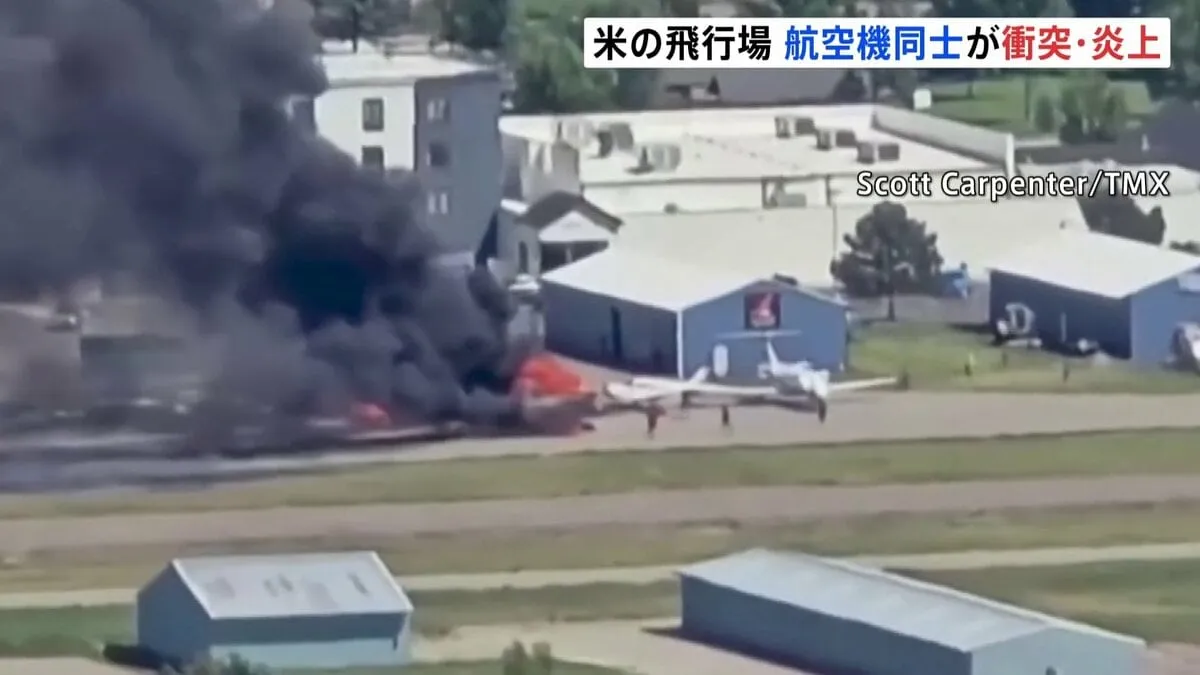 航空機同士が衝突し双方が炎上 全員が自力で脱出　アメリカ・モンタナ州