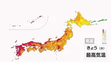 西日本を中心に晴れて九州は猛暑も　東日本や北日本も薄日がさして真夏日に　台風9号は週末に先島諸島に接近へ
