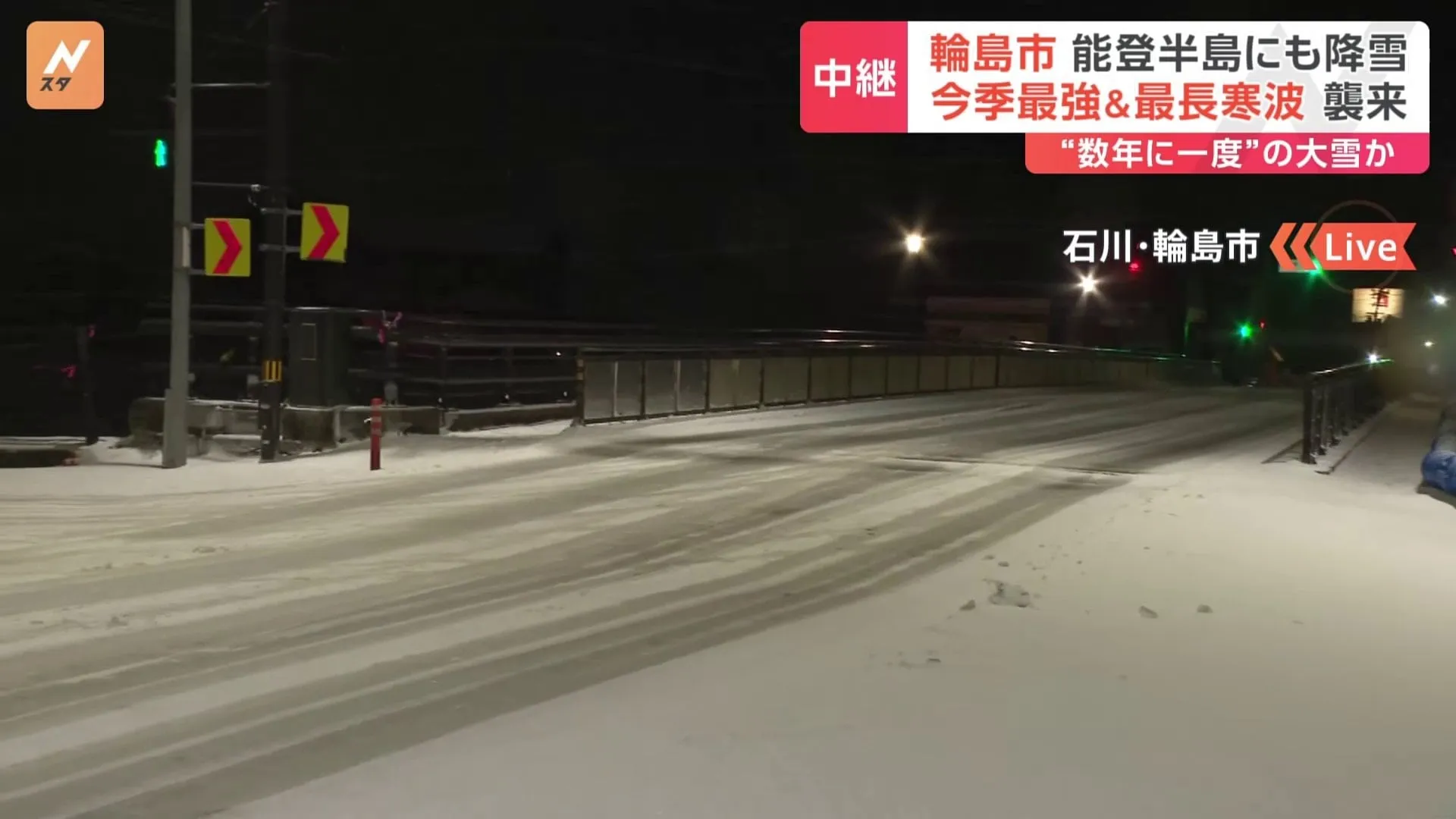 【最強・最長寒波】能登半島地震の影響で融雪装置「使えず」　石川県輪島市