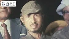 「VIVANT」放送の約80年前にリアル“別班”がフィリピンに潜んでいた･･･29年間密林に潜んだ小野田寛郎さん 103歳の同期が語る「秘密戦士」の覚悟と訓練の実態とは【報道の日2025】