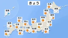 3連休最終日の今日も広く晴天　東海から西は30℃に迫る所も　台風から伝わるうねりで関東は高波注意