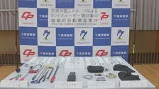 トヨタの「ランドクルーザー」を窃盗か　ブラジル国籍の男2人を逮捕　車はいまだに見つからず　千葉県警