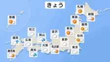 きょう（16日）東日本・西日本は山沿いを中心に天気の崩れる所がある予想　北日本は日本海側を中心に晴れる見込み　千葉県など天気回復しても地盤が緩んでいるおそれ