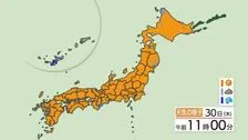 【30日午後からの天気】秋晴れで快適な陽気に あす午前から西日本で雨、東日本も午後は雨 3連休初日は北日本で荒天