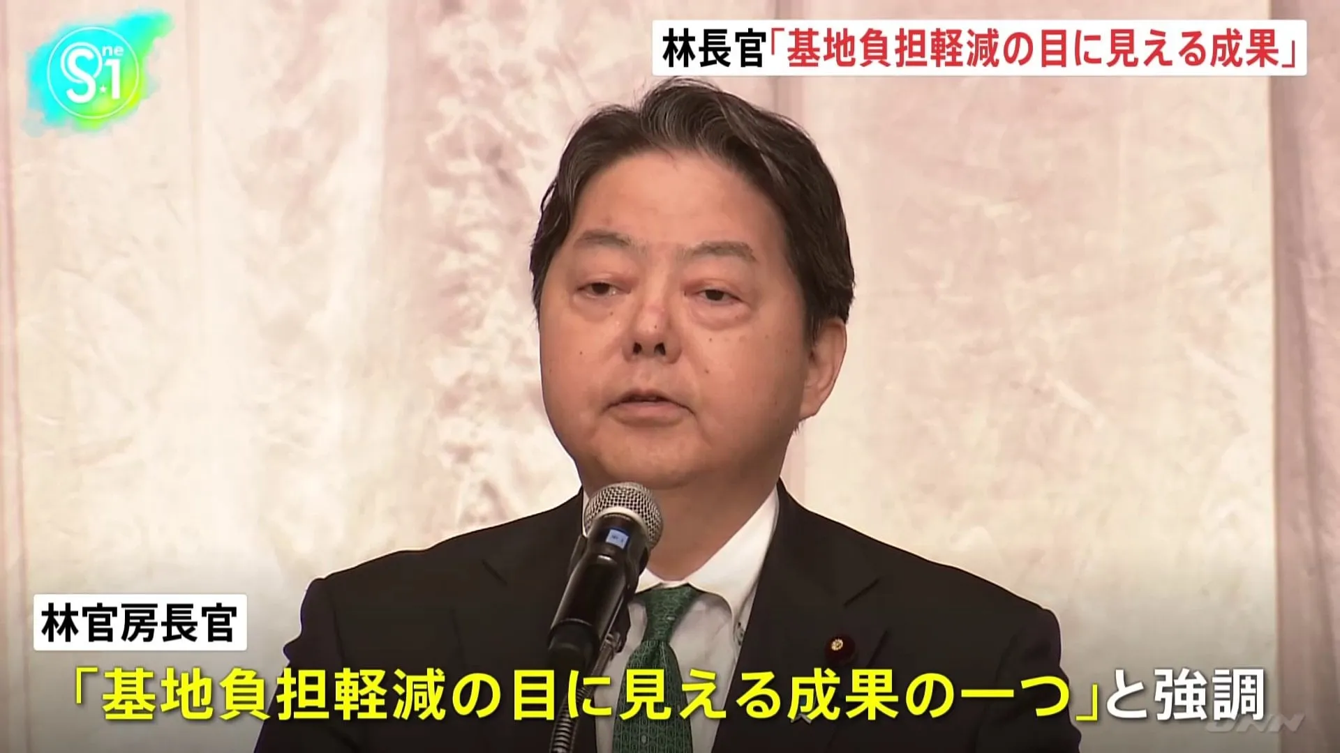 林官房長官、基地負担軽減の「目に見える成果の一つ」 沖縄のアメリカ軍基地跡地に医療拠点