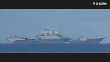 中国軍　空母「遼寧」を西太平洋に派遣「実弾射撃訓練を実施する」と発表