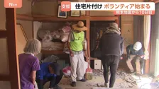 「ありがとうって言いたい」10年前は2人で片付けも今回は1人　81歳一人暮らしの被災者に片付けのボランティア支援【熊本地震から10日目】
