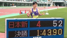 男子800ｍ落合晃が日本新記録　今季初戦でいきなりの快挙　自身の記録を1秒近く上回る1分43秒90【静岡国際】