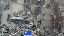 ウクライナ首都に大規模攻撃 27人死亡　ゼレンスキー大統領「ウクライナに来てこの状況を見るべき」アメリカ側に訴え