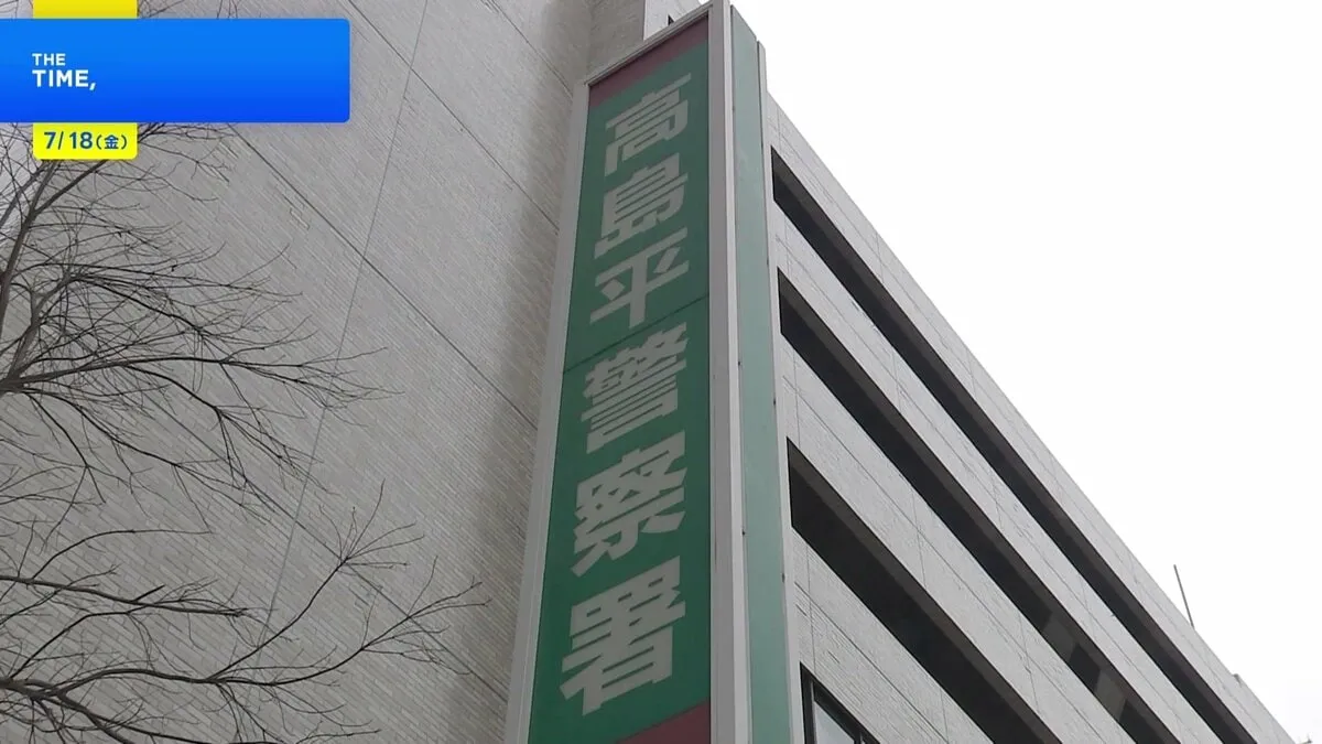 【独自】小学校プールにいた女児盗撮目的で団地侵入か　都立特別支援学校教諭の男（44）を逮捕　デジカメに水着姿の女児写る複数の写真　東京・板橋区