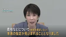 8月下旬からの富山・石川・福井など北陸地方の大雨被害 高市総理が「激甚災害」指定の方針表明