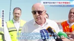 乗客らの下船に向けてテネリフェ島で準備進む　感染した6人から「アンデス株」確認　ハンタウイルス集団感染疑いのクルーズ船