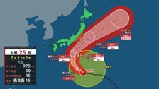 【9月19日 きょうの天気】台風25号　関東に接近・上陸のおそれ　シルバーウィーク前半は関東や東北中心に警報級の大雨・暴風・高波のおそれ