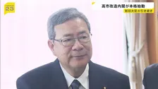 高市改造内閣が本格始動　新旧大臣が引き継ぎ　臨時国会では“消費税減税”の関連法案を審議の見通し