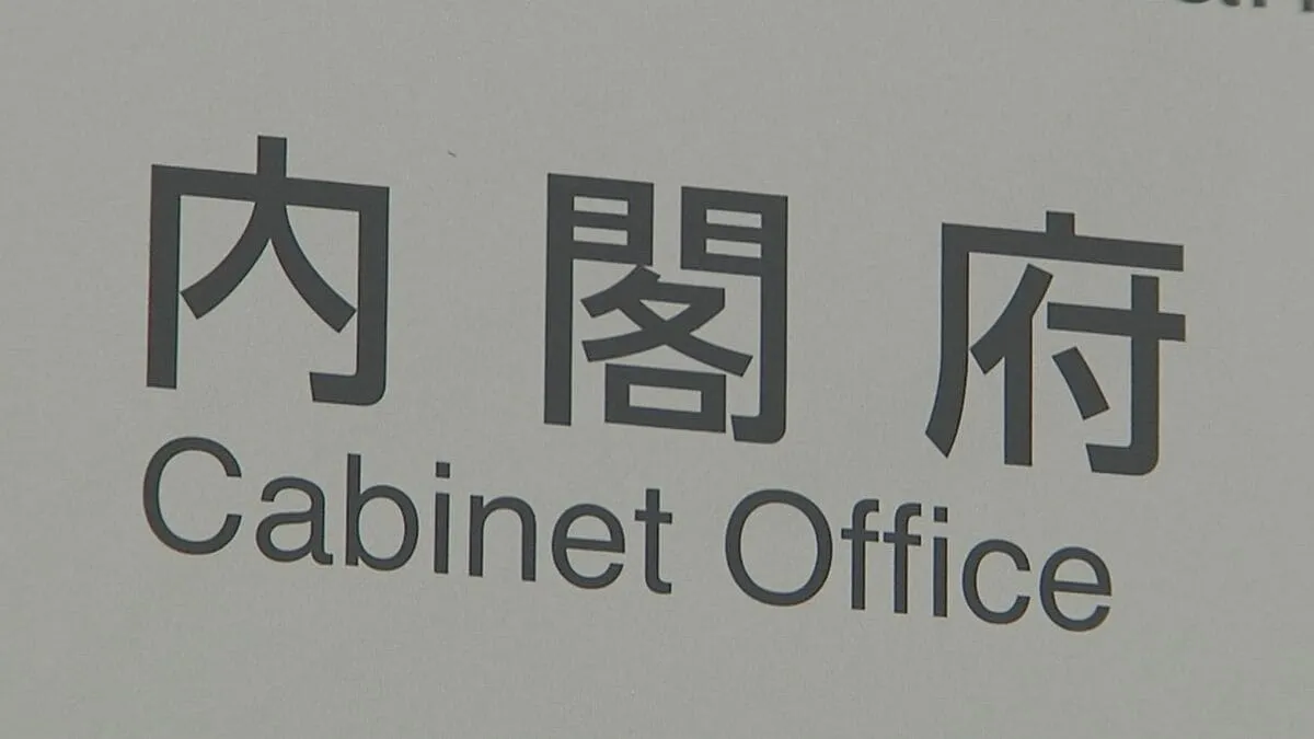 「南海トラフ地震臨時情報」の「対応ガイドライン」改訂　イベントもできる限り継続を　鉄道の運行規制は求めず