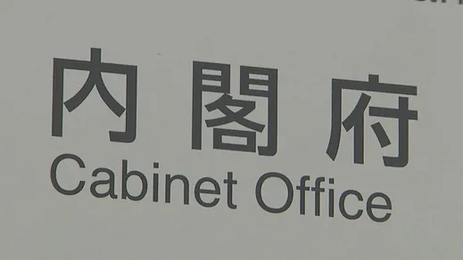 【速報】内閣府が千葉県千葉市や市川市、船橋市など19市2町に災害救助法の適用決定を発表