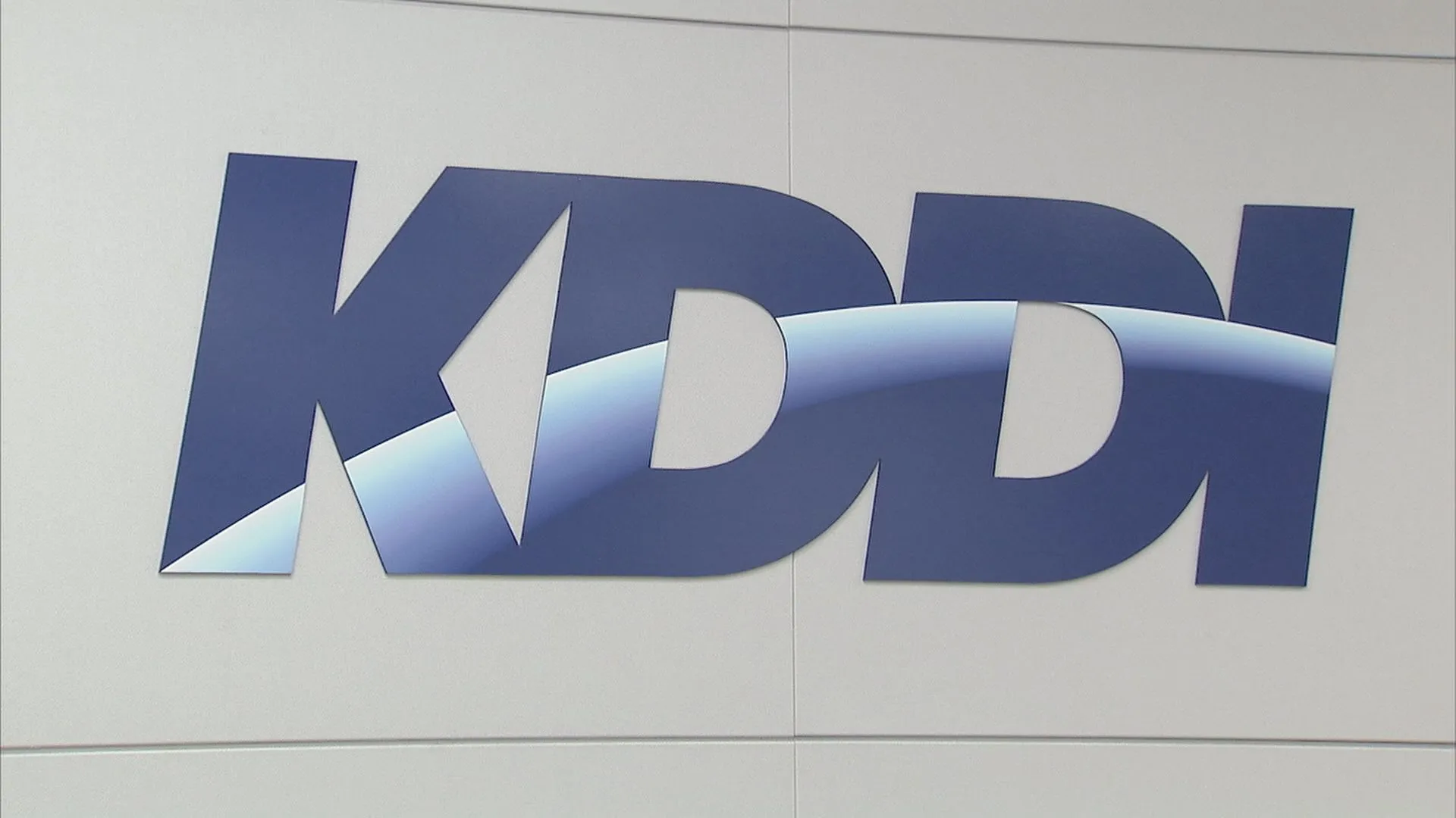 KDDIが“高ポイント還元”の新料金プラン発表　金融・決済・ポイント含めた経済圏競争激化