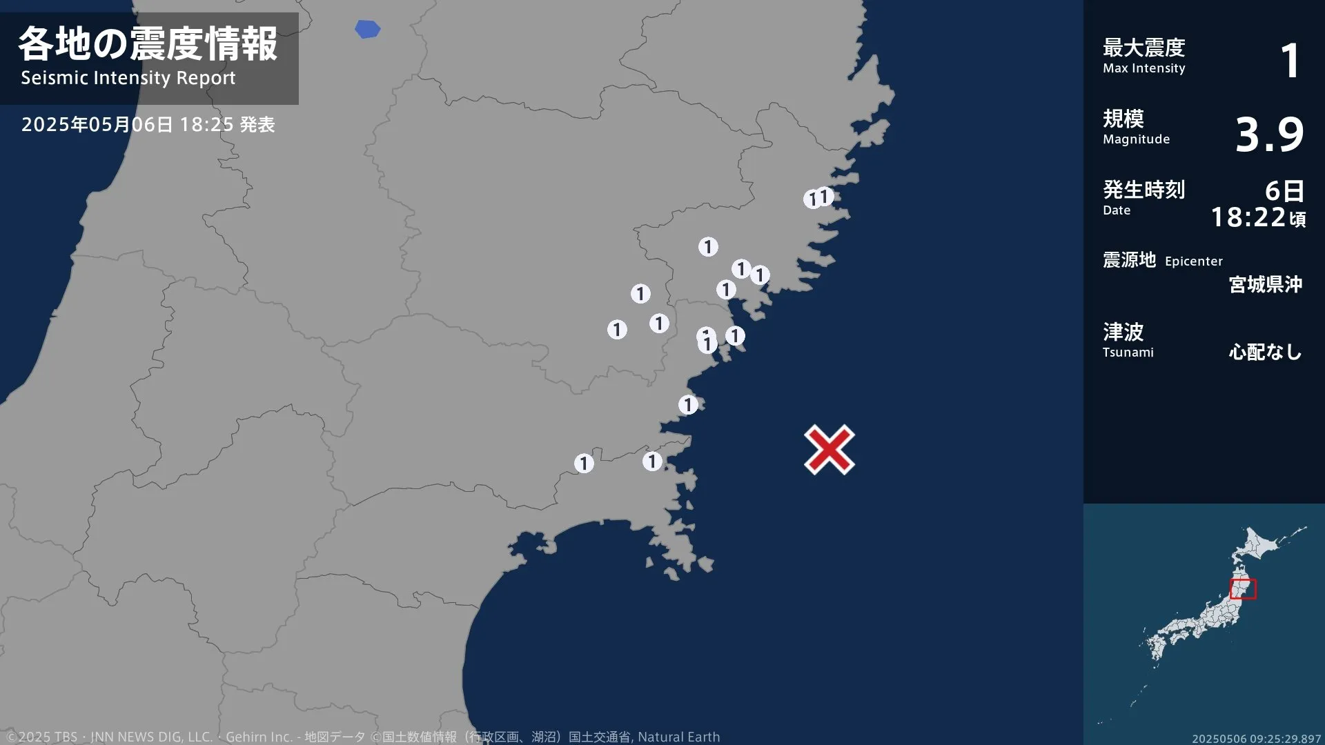 岩手県、宮城県で最大震度1の地震　岩手県・大船渡市、陸前高田市、釜石市、住田町、一関市、宮城県・気仙沼市