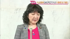 FX5社でサイバー被害確認 「全業者にモニタリング強化要請」片山大臣　経産省は“無料相談窓口”設置　GMO不正アクセス