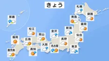 3連休明けは西日本で天気回復　東・北日本は所々で雨や雷雨に