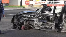 【独自映像】“猛スピード”事故の瞬間　ガードレールに激しく衝突し車大破　男性大けが　カーブ曲がり切れず衝突か　宮城・仙台市