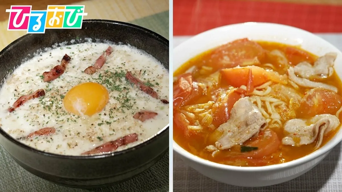 「塩らーめん」でカルボナーラ！？メーカー直伝レシピ＆「袋麺」を作るときの3つの極意【ひるおび】