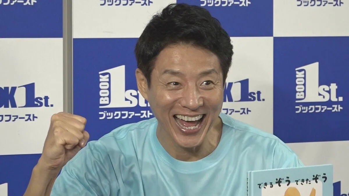 【松岡修造】自身初の絵本発売で悩みを告白「トイレが苦手で一生治らないと思う」