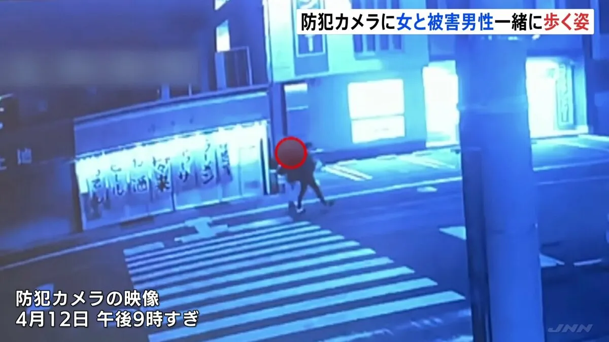女と被害男性とみられる2人が一緒に歩く姿が防犯カメラに…広島県の公園で男性を殺害したとして男女3人が逮捕された事件