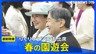 【招待者リスト】「春の園遊会」招待者発表　“りくりゅうペア”らメダリスト多数　天皇皇后両陛下主催の伝統行事　4月17日＜一部の招待者を一覧表示＞