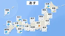 【あす27日の天気】西から雨の範囲広がる　沖縄・鹿児島では激しい雨も　北海道などでは夜から大雪に警戒　3月1日（日）は広い範囲で安定して晴れ