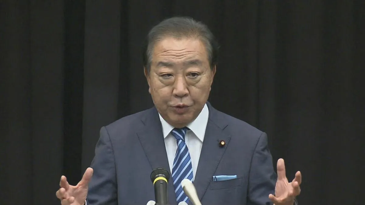 参院選「事実上の敗北との認識が必要」立憲・両院議員懇談会で総括に相次ぐ厳しい指摘に大串代表代行が総括案修正の考え