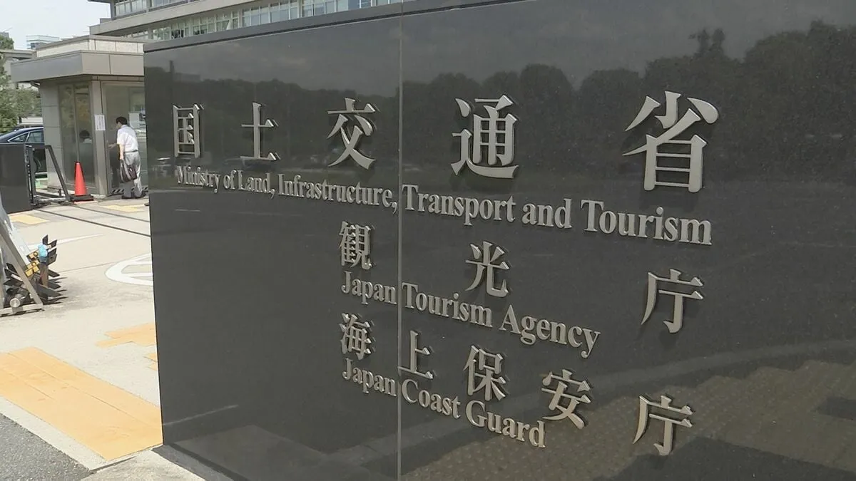 三宅島阿古で欠測　海保「検潮所の不具合が原因で津波とは関係なし」
