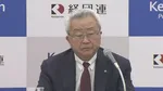 経団連“科学技術立国”へ提言　研究開発投資を強化、「科学技術省」設置　AI時代に“哲学も不可欠な基盤”