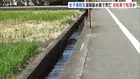 道路脇の水路に転落したか 女子高校生死亡　そばには自転車…水路に柵の設置なし