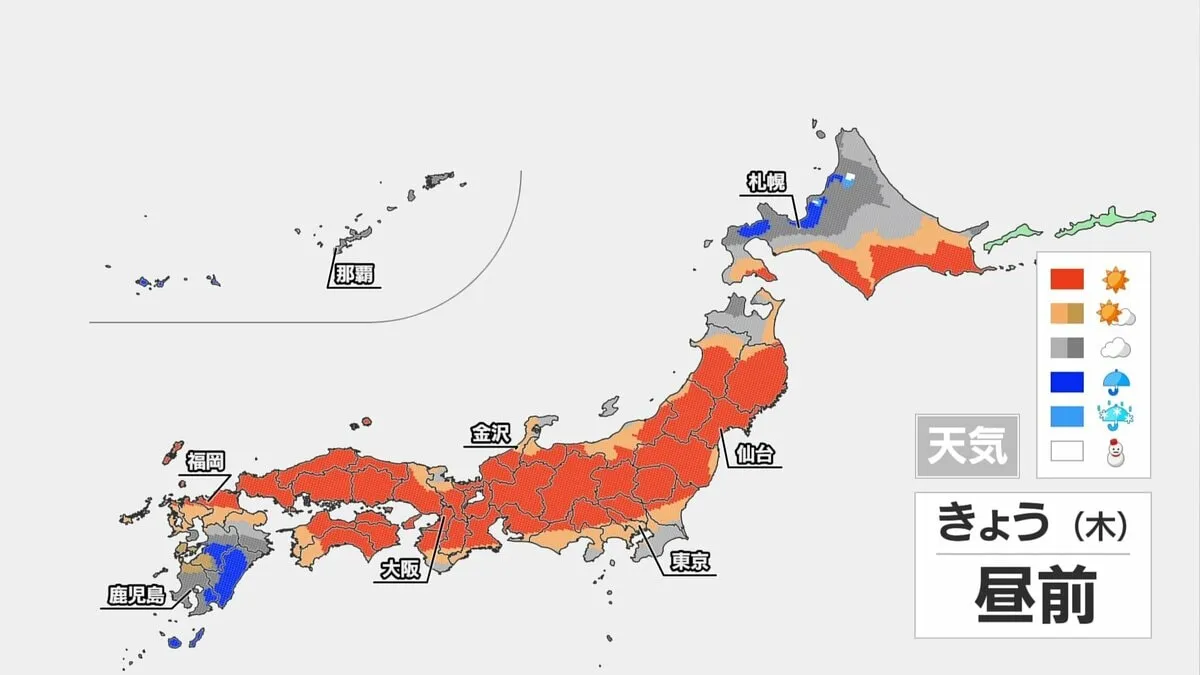あたたかい日差し復活　洗濯日和に　北海道はにわか雨やにわか雪で、南西諸島は激しい雨も