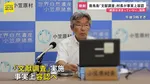 “核のごみ”処分場めぐる南鳥島「文献調査」　東京・小笠原村の渋谷村長「国が判断を」と事実上の容認　一方「処分施設建設決まったわけではない」