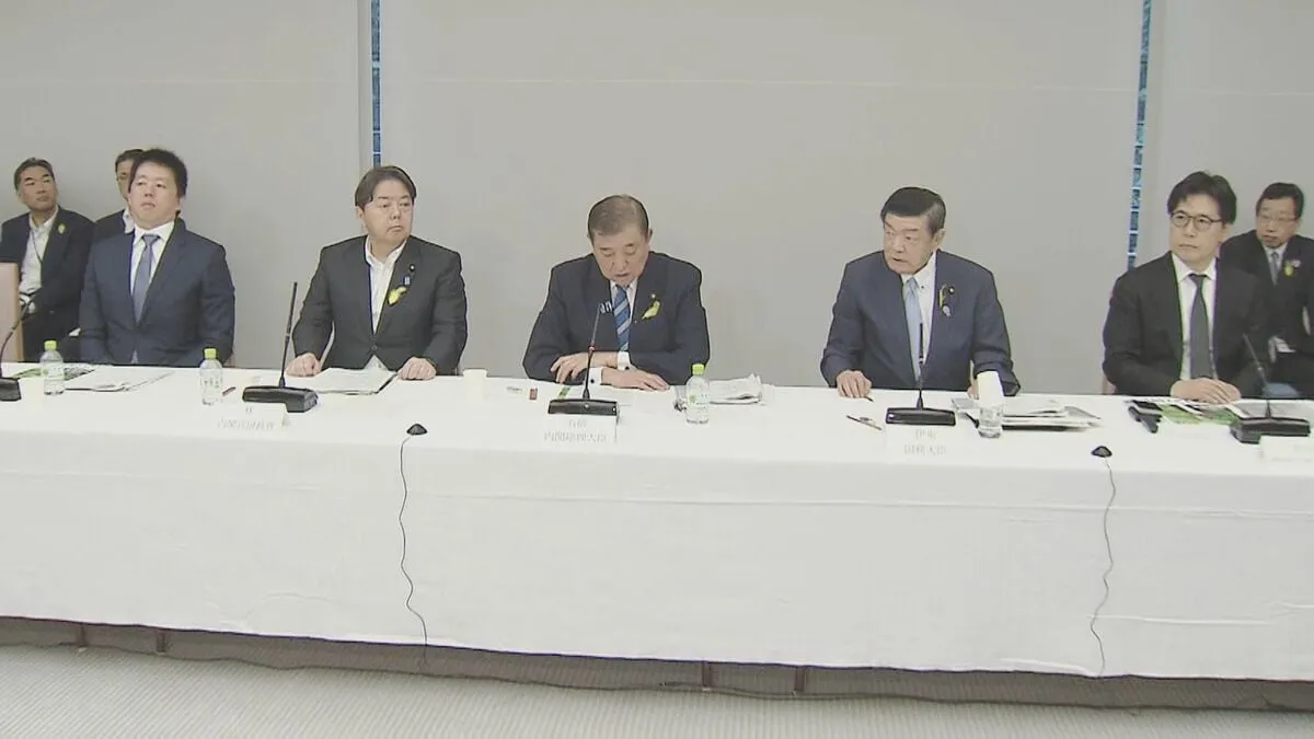 石破総理「民主導の新たな町づくりへ」自身がトップ務める新会議体発足