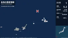 沖縄県で最大震度1の地震　沖縄県・宮古島市、多良間村、石垣市