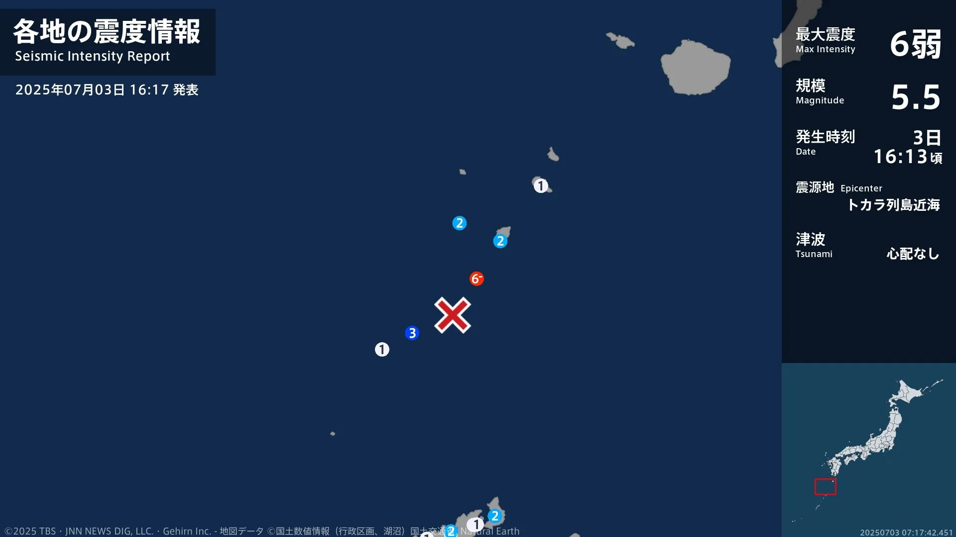 鹿児島県で最大震度6弱の強い地震　鹿児島県・鹿児島十島村
