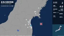 福島県で最大震度2の地震　福島県・相馬市