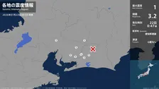 岐阜県、愛知県で最大震度1の地震　岐阜県・恵那市、愛知県・新城市、岡崎市、一宮市、豊田市